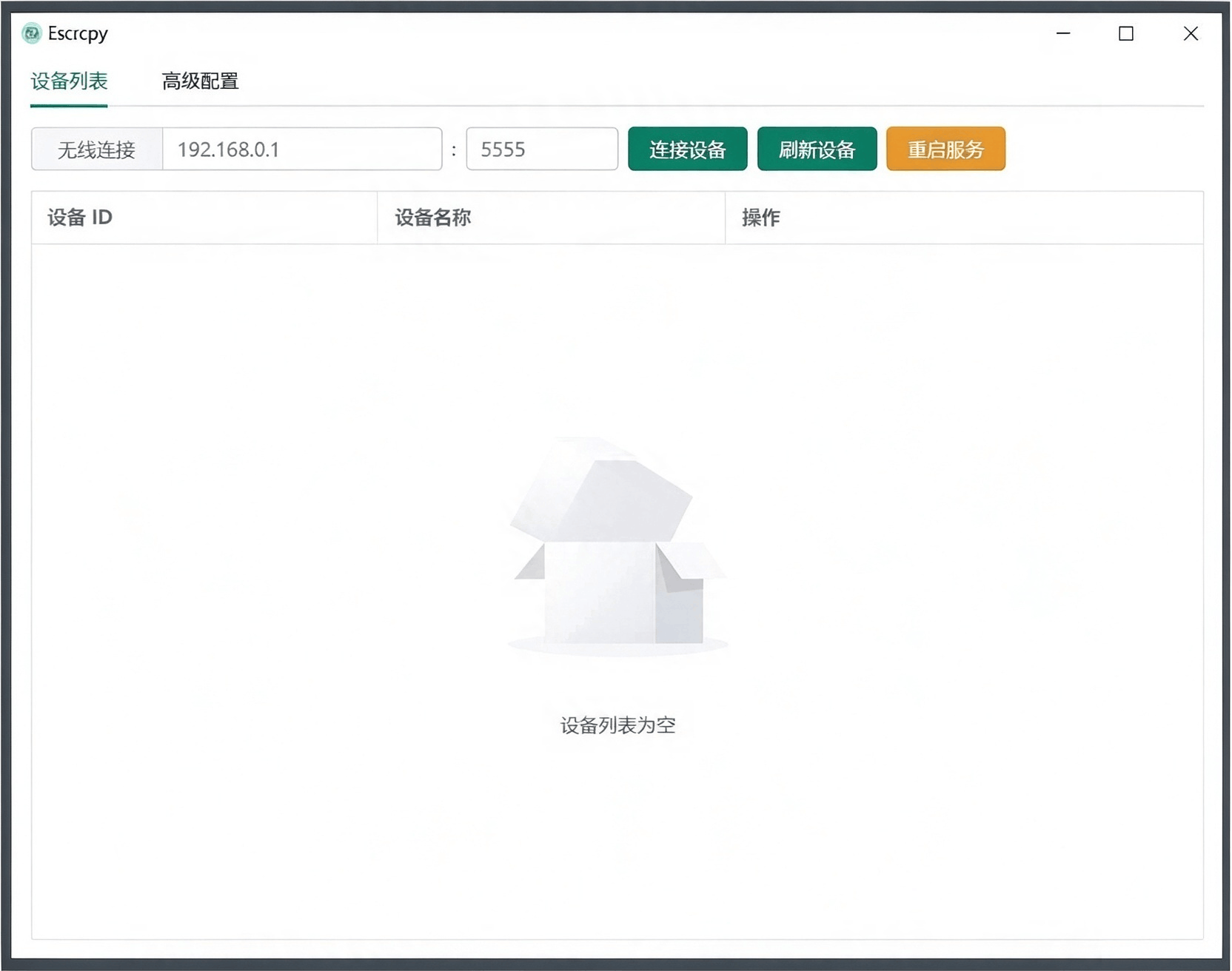 去掉水印 (1).png 去掉水印 (1).png