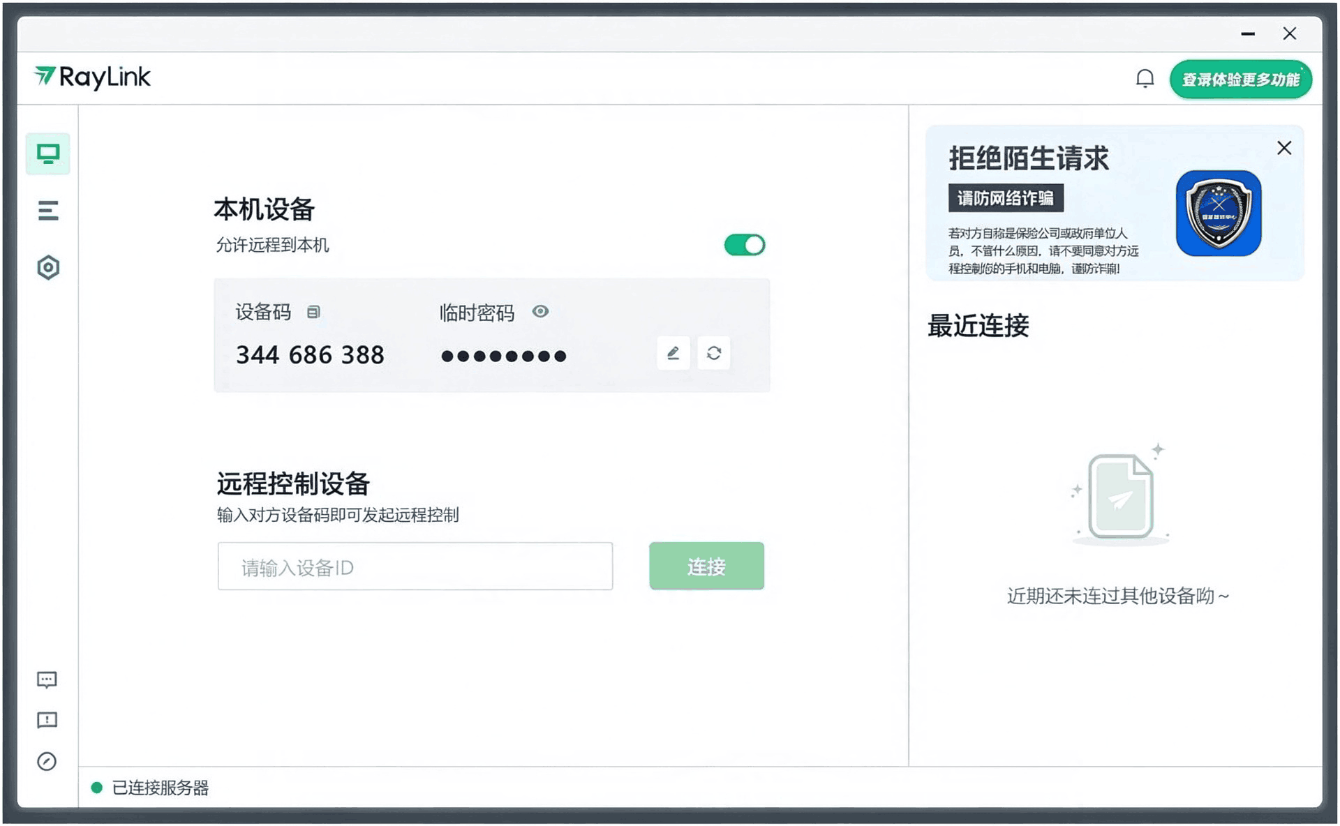 去掉水印 (2).png