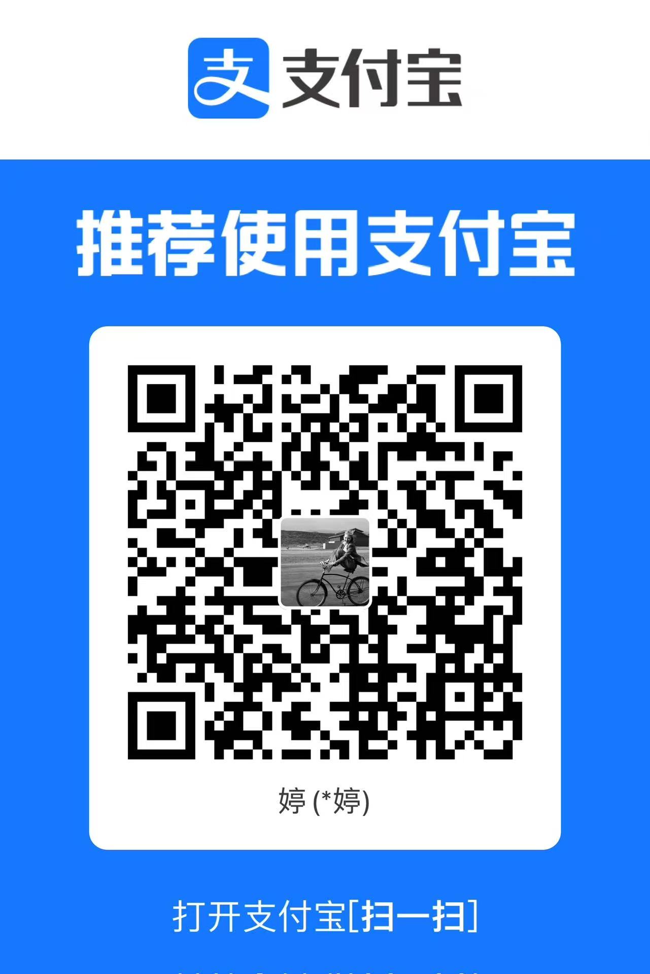 收款码
